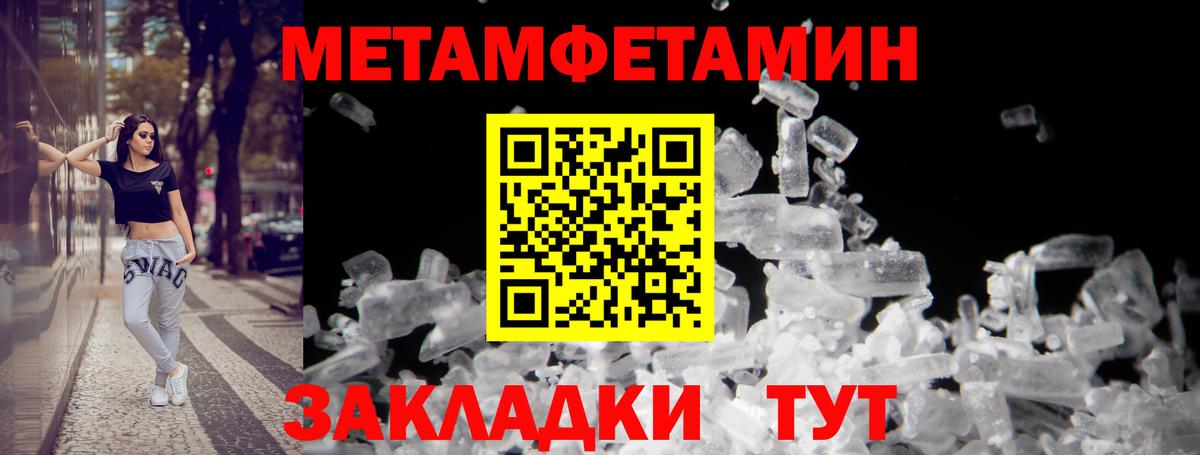 Amphetamine VHQ  Amphetamine  Гурьевск  Вход с VPN 