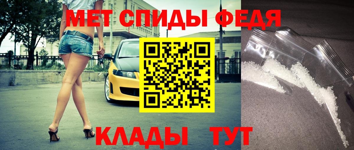 Amphetamine Premium Гурьевск