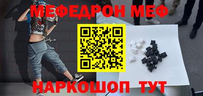 молекула духа Анжеро-Судженск