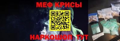 эйфоретик Ангарск