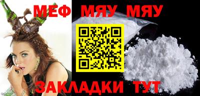 молекула духа Анжеро-Судженск