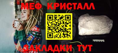 молекула духа Анжеро-Судженск