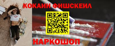 эйфоретик Ангарск