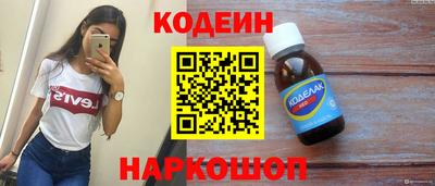 молекула духа Анжеро-Судженск