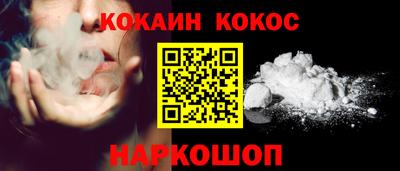 Альфа ПВП Анапа