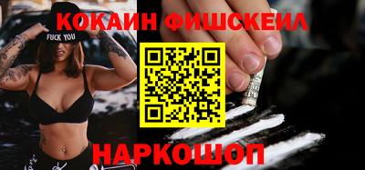 молекула духа Анжеро-Судженск