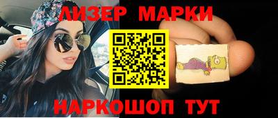 молекула духа Анжеро-Судженск
