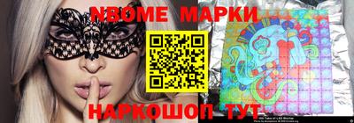 эйфоретик Ангарск