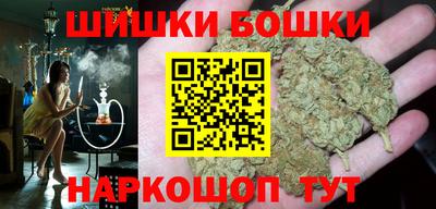 эйфоретик Ангарск