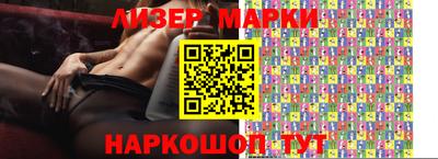 молекула духа Анжеро-Судженск
