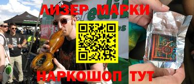эйфоретик Ангарск