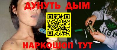 эйфоретик Ангарск
