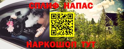 молекула духа Анжеро-Судженск