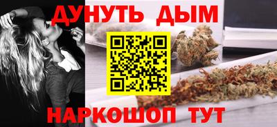 эйфоретик Ангарск