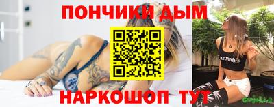 эйфоретик Ангарск