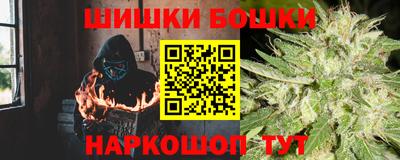 эйфоретик Ангарск