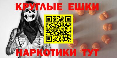 молекула духа Анжеро-Судженск