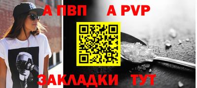 молекула духа Анжеро-Судженск