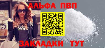 эйфоретик Ангарск