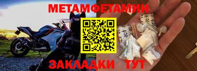 эйфоретик Ангарск