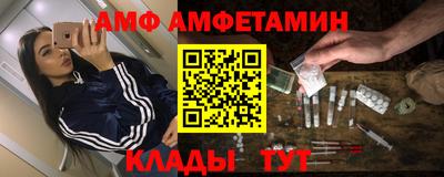 молекула духа Анжеро-Судженск
