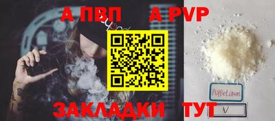 молекула духа Анжеро-Судженск