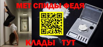 молекула духа Анжеро-Судженск
