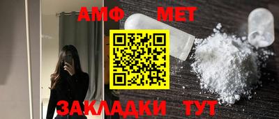 Альфа ПВП Анапа