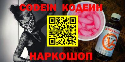эйфоретик Ангарск