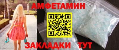 эйфоретик Ангарск