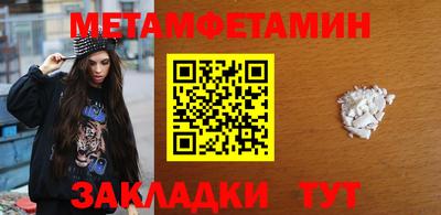 молекула духа Анжеро-Судженск
