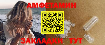 Альфа ПВП Анапа