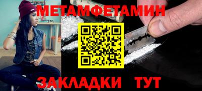 Альфа ПВП Анапа