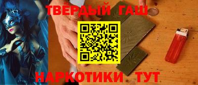 Альфа ПВП Анапа