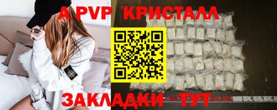 эйфоретик Ангарск