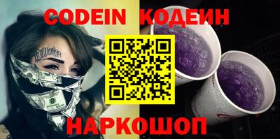 эйфоретик Ангарск
