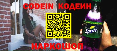 эйфоретик Ангарск