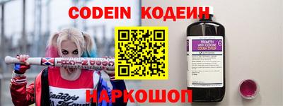 Альфа ПВП Анапа