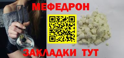 эйфоретик Ангарск