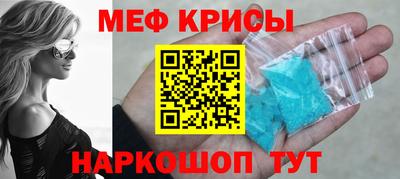 молекула духа Анжеро-Судженск