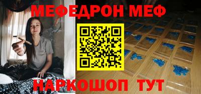 эйфоретик Ангарск
