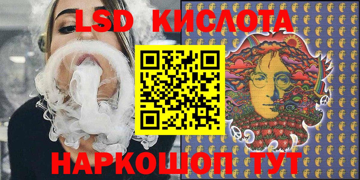 Наркотические марки 1500мкг Гурьевск