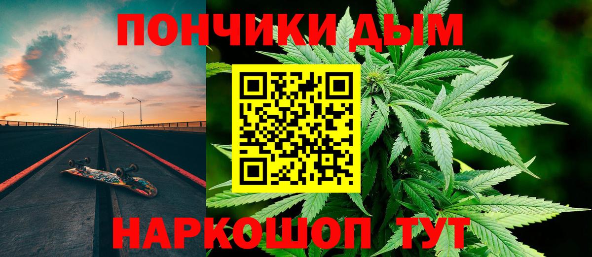 Каннабис Amnesia Гурьевск